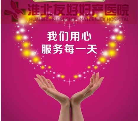 微管可視無痛人流優(yōu)勢(shì)在哪