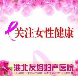 做可視無痛人流會流不干凈嗎