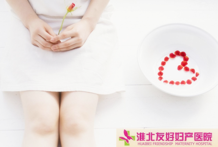 多次人流有危害，請愛自己多一點(diǎn)。