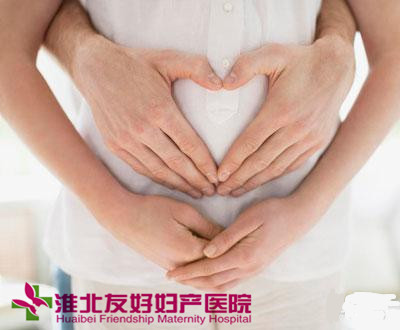 懷孕四個月做四維彩超好嗎?
