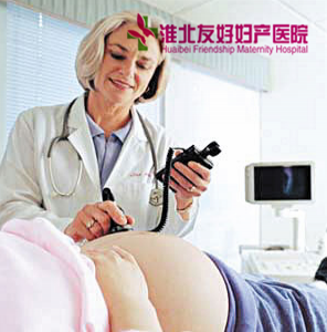 準媽媽順利分娩要注意什么?