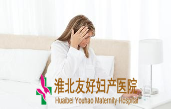 女性患宮頸白斑該做哪些檢查