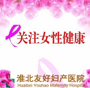 內(nèi)分泌失調(diào)會(huì)引起哪些疾病呢